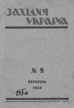 Подивитися всі номери ‘’